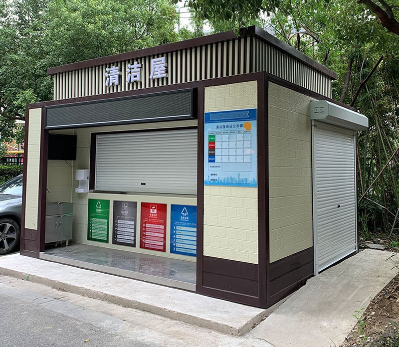 江蘇垃圾分類房、清潔屋安裝實(shí)景